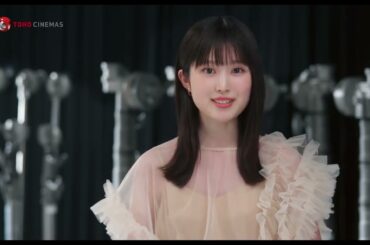 #福本莉子 Toho cinemas Intermission VideoNew Starts Today 🌸