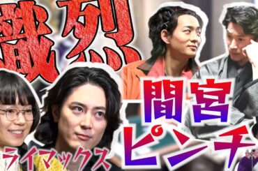 アクマゲーム バックストーリー配信開始！悪魔のカードゲーム#2「13戦争」