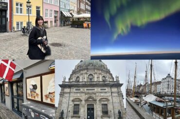 櫻坂46 大園玲 in デンマーク れいちゃんのひとり旅 飛行機からオーロラ 4月18日公式ブログより