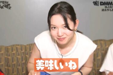 さまぁ～ず＆田中瞳アナが大興奮!? 「モヤさま2」5年ぶりのハワイ編！　DMM TVオリジナル「モヤモヤさまぁ〜ず2 やっぱりTHEリゾート　なんだかんだでハワイだよね2024」予告