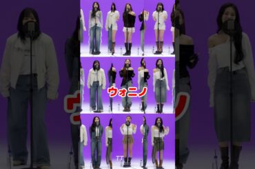 Twice 皆で TT 掛け声 / #shorts