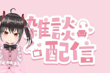 皆の悩み事解決！（出来るとは言ってない）