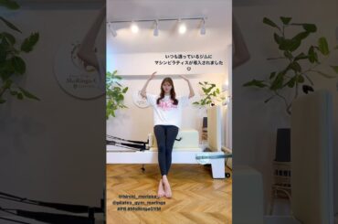 鈴木ゆうか20240414insstory