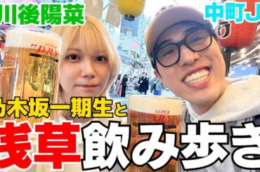 乃木坂1期生にアイドル時代の話聞いたら本当に凄かった‼︎