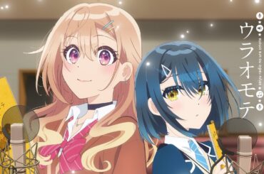 TVアニメ『声優ラジオのウラオモテ』PV第二弾