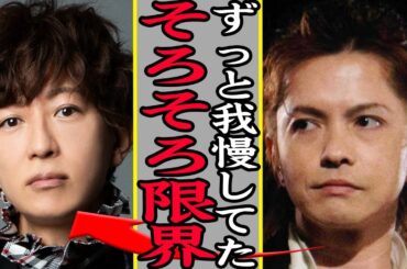 【衝撃】L'Arc〜en〜Ciel（ラルク アン シエル）ついに解散か…hydeの意味深発言に驚愕！修復不可能なメンバーの確執、事務所のギャラ未払い問題、今まで我慢してきた理由に言葉を失う…【芸能】