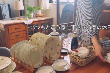 部屋の大切な物は気分良く春にお手入れをします / 虫がつく前に花の剪定からスタート