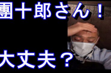 市川團十郎さん、病院を訪れ点滴を受けたことを報告！「ゆっくりしてね」の声