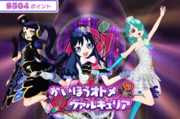 【アドパラ】新人アイドル・れいあ、プリパラアイドル始めちゃいます…！！（れいあ）【アイドルランドプリパラ プレイ動画】  #プリパラ #ミックスコーデ #アイドルランドプリパラ