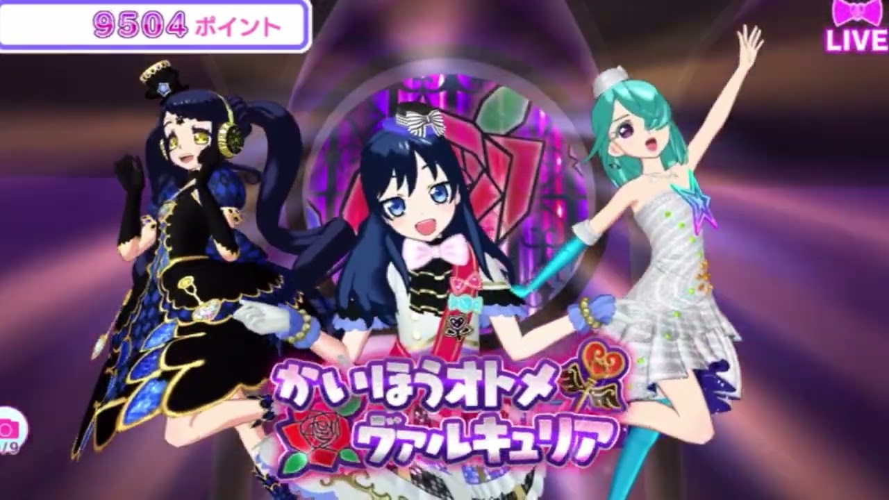 【アドパラ】新人アイドル・れいあ、プリパラアイドル始めちゃいます…!!(れいあ)【アイドルランドプリパラ プレイ動画】  #プリパラ #ミックスコーデ #アイドルランドプリパラ 【アドパラ】新人アイドル・れいあ、プリパラアイドル始めちゃいます…!!(れいあ)【アイドルランドプリパラ プレイ動画】  #プリパラ #ミックスコーデ #アイドルランドプリパラ