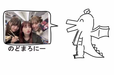 好きなのんちゃん（鎮目のどか）発表ドラゴン  / 重音テト