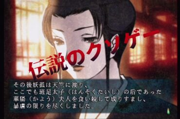 クソゲーオブザイヤーの歴史を変えたクソゲー界の革命児に挑む【四八（仮）】#19