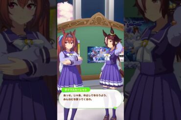 ウオッカ誕生日2024　ダイワスカーレット