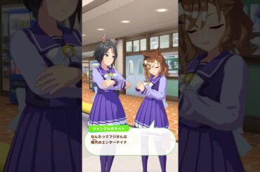 フジキセキ誕生日2024　ジャングルポケット