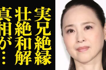 松田聖子が実兄と絶縁関係を”和解”した真相に絶句…屈辱的な確執関係だった兄と離縁となった理由、神田沙也加の急逝で急接近した驚きの舞台裏に衝撃【芸能】