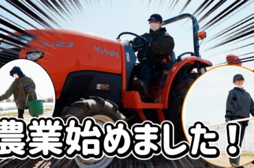 【千葉】とうもころし【農業】