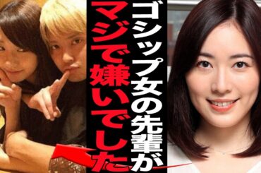 松井珠理奈が地上波で爆弾発言…AKB48のレジェンドメンバーを”嫌いだった”と言い放った理由に絶句…！！SKE48のエースだった珠理奈が空気の読めない発言連発で地獄の空気に…【芸能】
