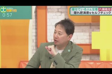 中居正広の土曜日な会 2024年4月20日  🅵🆄🅻🅻🆂🅷🅾🆆【1080pHD】