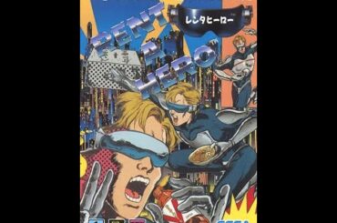 レンタヒーロー（レトロゲーム・メガドライブ）プレイ攻略垂れ流し動画（レトロフリーク・メガドラミニ・ジェネシスミニなど）2024030418351133
