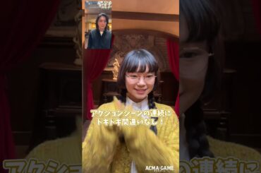 #アクマゲーム 第2話 #TVer で見逃し配信中!! #間宮祥太朗 #古川琴音 #竜星涼 #2024春ドラマ #shorts