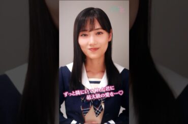 これからもずっと君の隣にいたいな… #乃木坂46 #岩本蓮加 #賀喜遥香 #井上和 #山下美月 #乃木恋