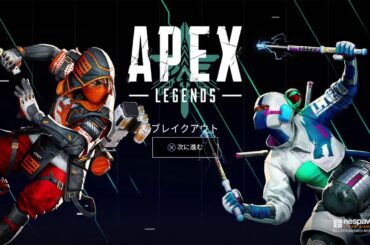 APEX