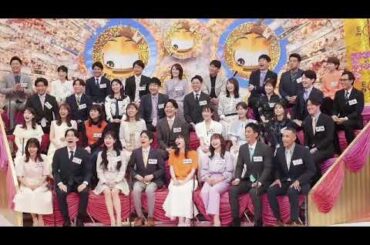 🔴生配信 土曜プレミアム FNS明石家さんまの推しアナGP2024＜1位/優勝/アイドル/宇宙飛行士/筋肉/ユーチューバー/ジュノンボーイ＞2024年4月20日 FULL LIVE