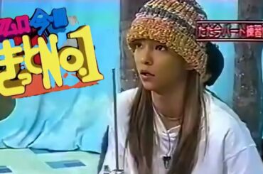 安室奈美恵 アムロ今田きっとNo.1 もう一度見たい 名場面集 part2| Namie amuro with super Monkey’s (1997)