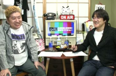 久田将義と吉田豪の噂のワイドショー【2024年4月号】