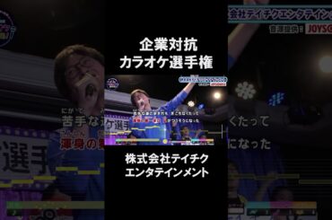 株式会社テイチクエンタテインメント１曲目♪はりぼて／CYNHN