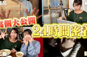 【大ピンチ】納期がせまるクリエイターのリアルな1日がヤバい、、【ルーティン】