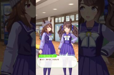 ナカヤマフェスタ誕生日2024　トーセンジョーダン