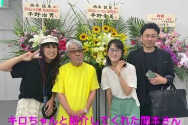 【2023/07/01】映画「米寿の伝言」プレミアム上映会を終えて