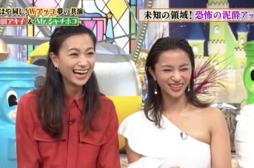 【特別プログラム】『ダウンタウンDX』2024 最後の晩餐はまさかの...!? ユーキャン「穴掘り講座」で泥酔アッコが豹変!?