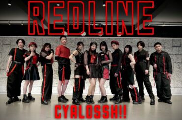 【Cyalossh!!】アンジュルム『RED LINE』踊ってみた