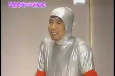 【モジモジくん】中野美奈子 高橋真麻　水落ち