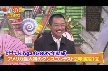 ワイドナショー 2024年4月21日 full show