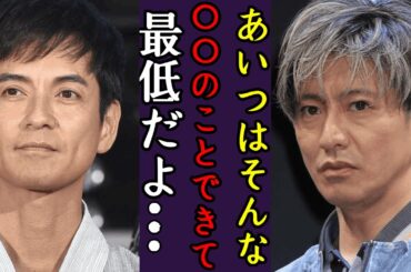 沢村一樹が言い放った不倫を続ける宣言に一同驚愕！妻の正体や３人の息子の現在が衝撃的すぎた...木村拓哉との埋めることのできない深い確執に驚きを隠せない…