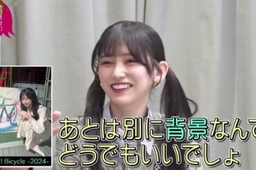 乃木坂46 池田瑛紗出演「小峠英二のなんて美だ！」テーマは日本建築！完結編 2024年4月16日🅵🆄🅻🅻🆂🅷🅾🆆【HD】