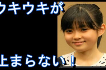 市川團十郎さん、中学生になった麗禾ちゃんに○○をプレゼント！