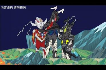 【沙D動畵】迪迦系统 第1-125集