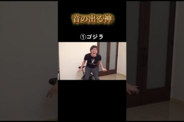 音の出る神ヒカキン集5選