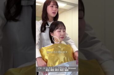 ＼似合うのはどっち🤔？／ゴールド VS シルバー #Shorts #パーソナルカラー診断 #イエベ #ブルべ