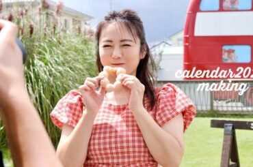 2024年カレンダー撮影メイキング
