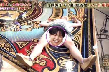 【特別プログラム】『ダウンタウンDX』2024 パンスト相撲の興奮！エキシビジョンマッチが開催！物欲を抑えろ！昭和のギャグ王、せんだみつおが生島企画室に登場！吉本芸人の興味津々な事務所間ギャラ事情！