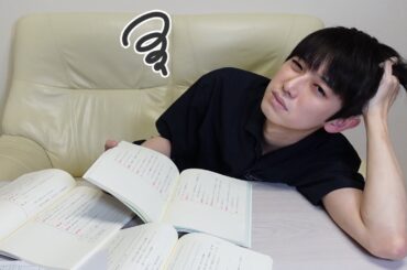 【やばい】セリフが全然覚えられない【本郷奏多の日常】