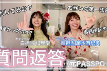 [元PASSPO☆]解散から5年経った今を語る！