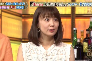 【特別プログラム】『ダウンタウンDX』2024 井上尚弥が目指す世界最強チャンピオンへの挑戦！アプロレス引退の真相と古舘伊知郎との因縁！学校行事は時間の無駄？理想の一戸建て完成！新幹線悲劇の背景とは？