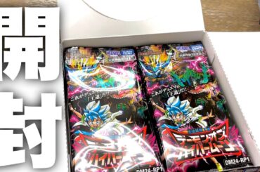 【デュエマ】新弾開封！ドギラゴン超シクを当てたい！【デーモンオブハイパームーン】
