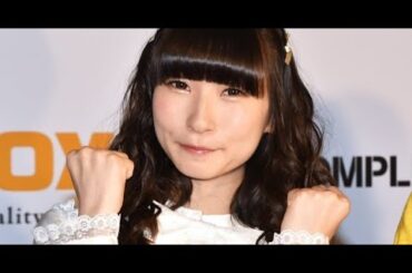 B1- でんぱ組.inc活動終了 藤咲彩音が本音吐露「本当は身体が朽ちるまで、でんぱ組.incで居たかった」